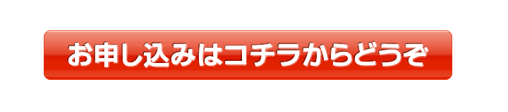 SSSオリーブ6本セットのお申し込みへ